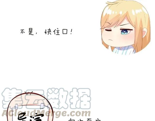 第75话 我不准你被欺负63