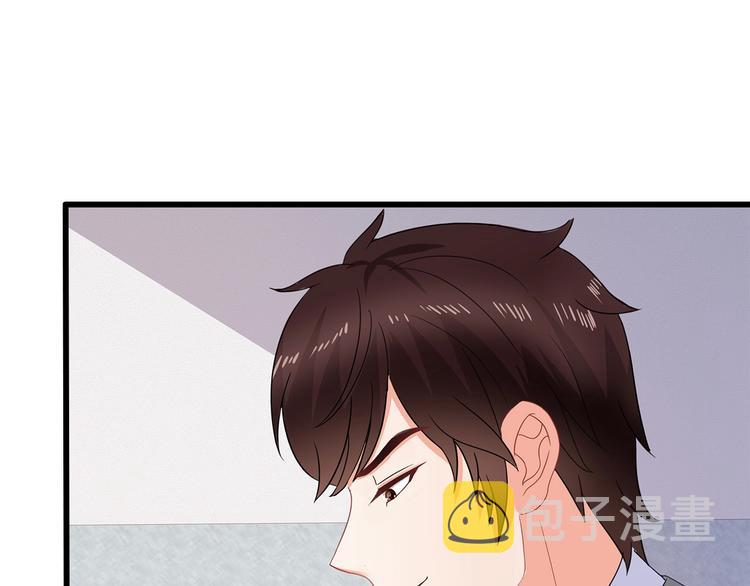第40话 想和你做寻常夫妻19