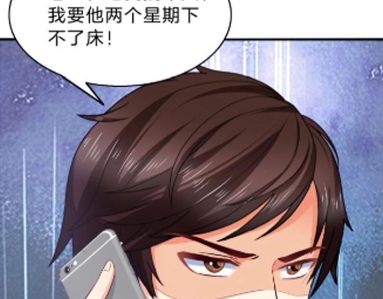 第51话 加倍奉还91