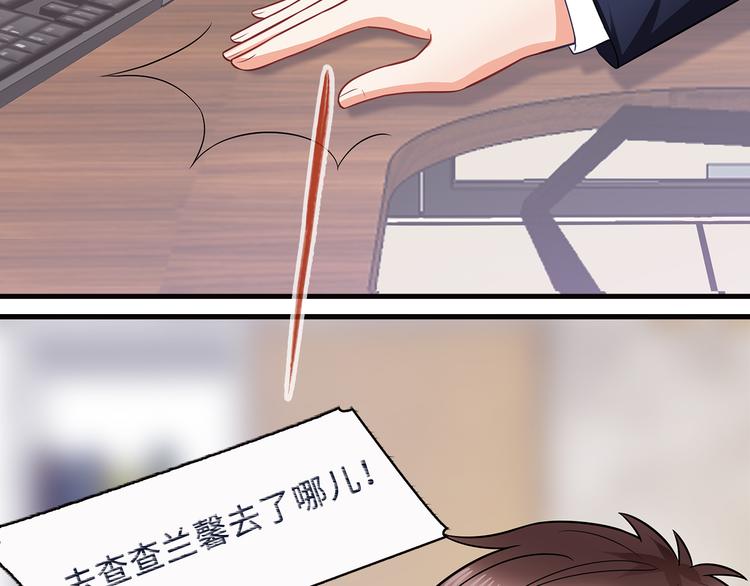 第21话 别惹我！19