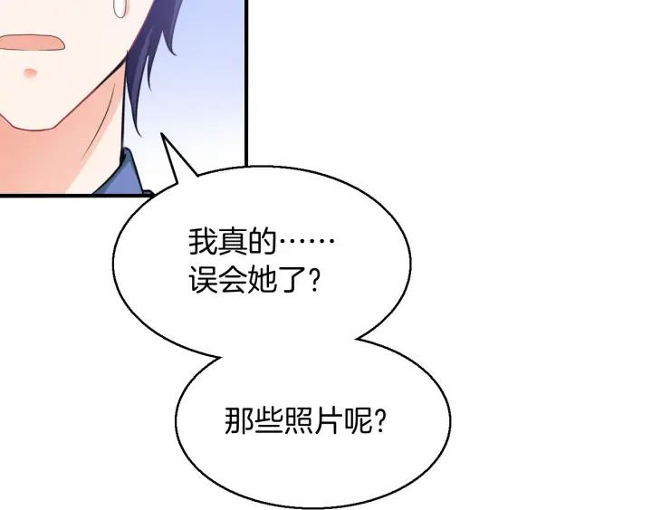 第58话 你不配64