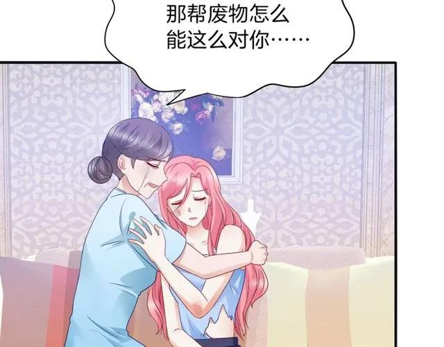 第79话 这是惩罚53