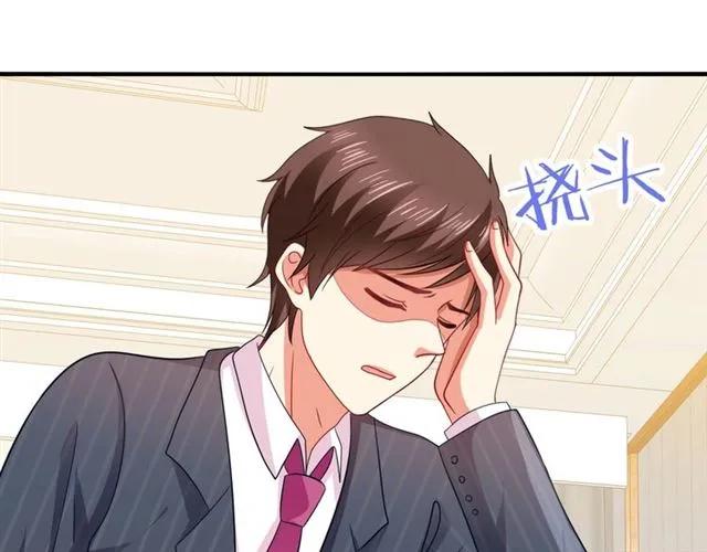 第62话  误会解除？62