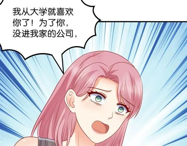 第89话 主动出击2