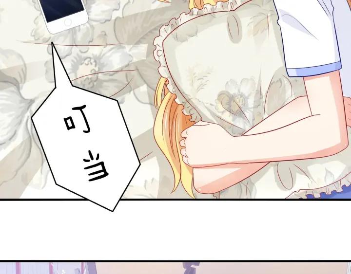 第86话 她的男人是我52