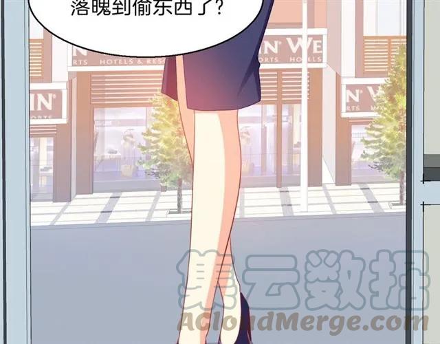 第71话 敢欺负我的人？18