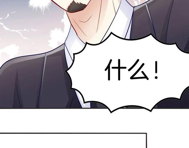 第85话 我好像喜欢上他了29