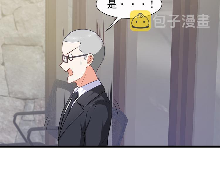 第25话 你敢撩拨我？7