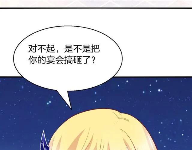 第88话 兰漫天闹场46