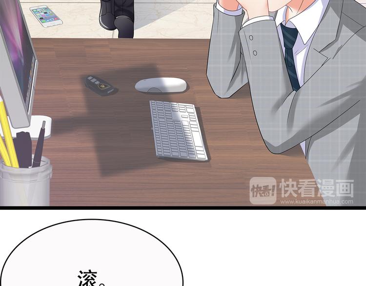 第35话 要你有何用！47