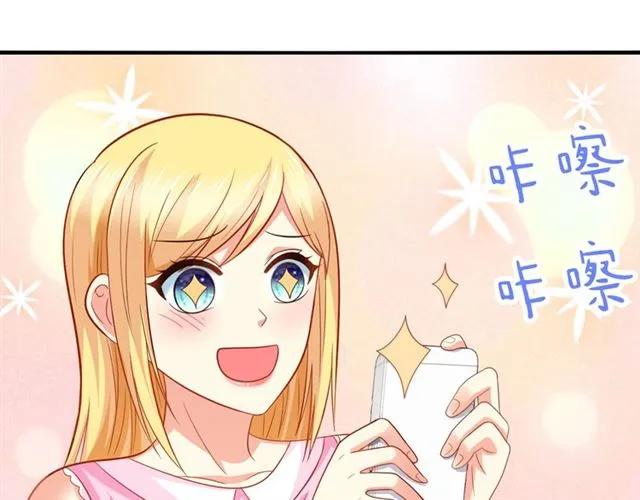 第76话 谢谢你做我的依靠52