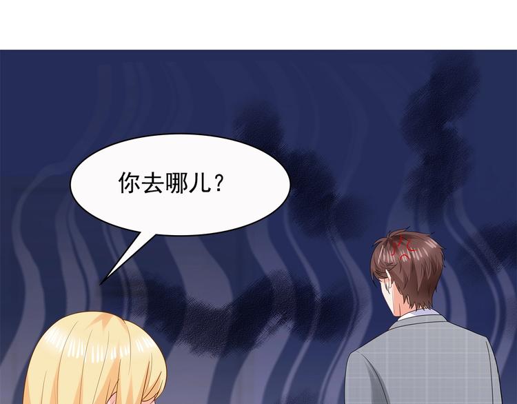 第41话 你过得好吗？13