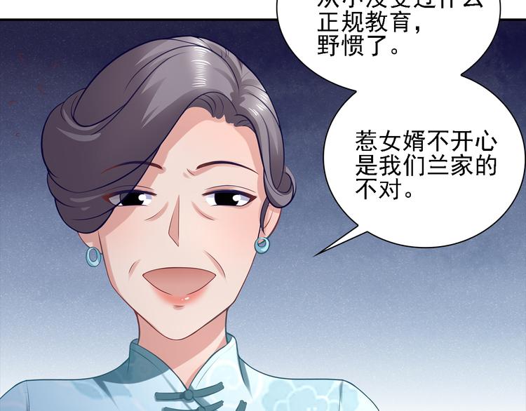 第9话 丑八怪你作什么妖12