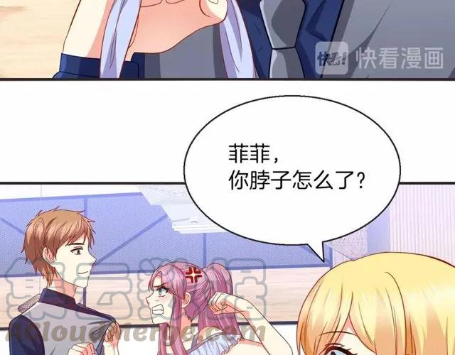 第85话 我好像喜欢上他了60