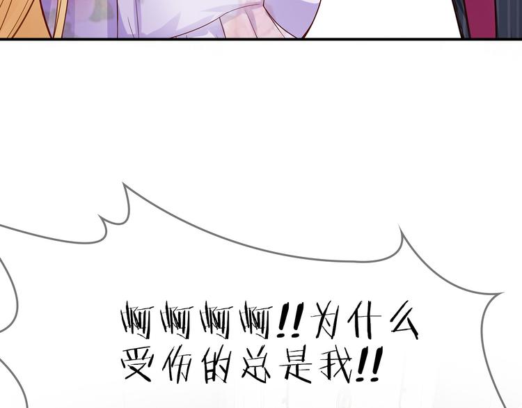 序章 前夫前夫求复婚~28
