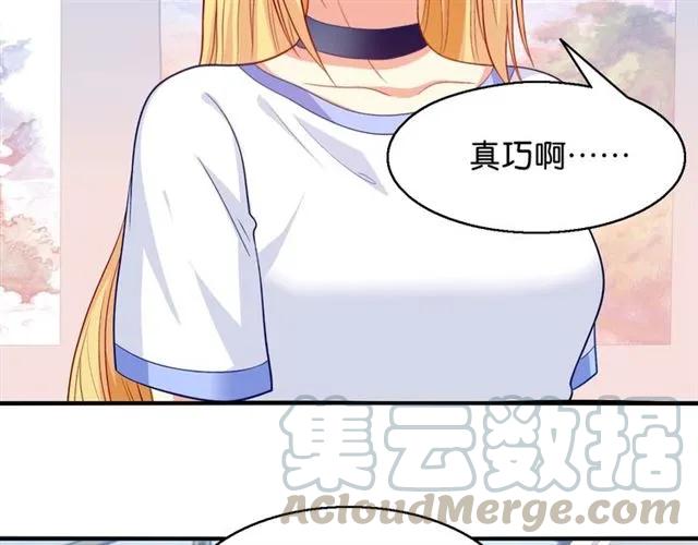 第76话 谢谢你做我的依靠72