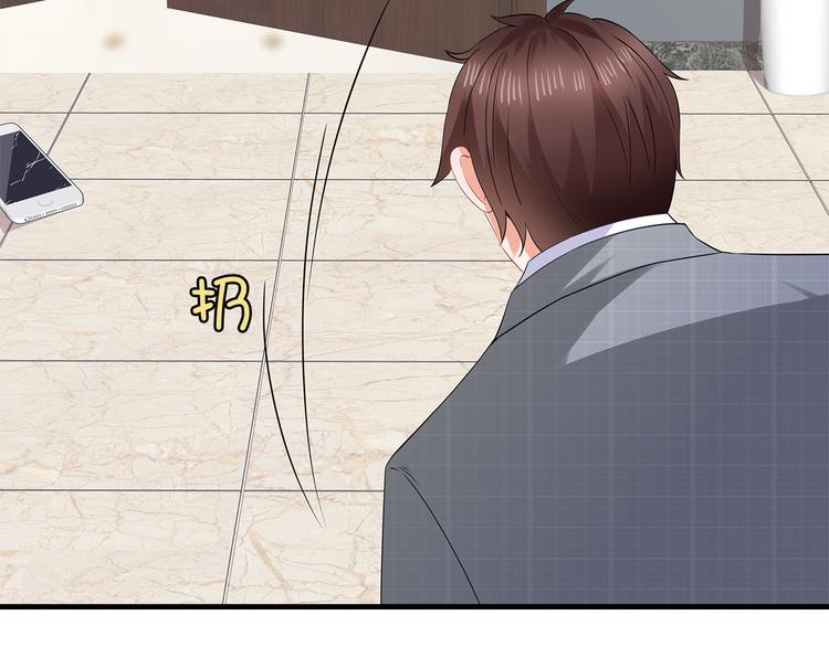 第35话 要你有何用！62