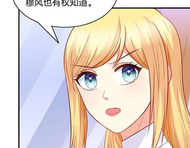 第81话 他的牵挂29
