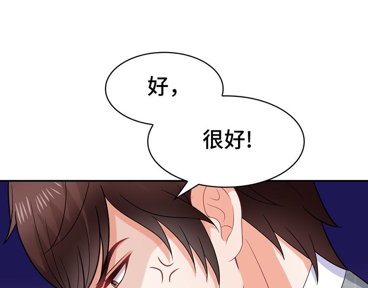 第30话 我要你履行义务21