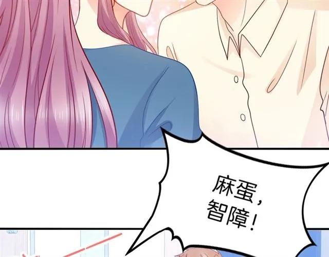 第74话  流血？！23