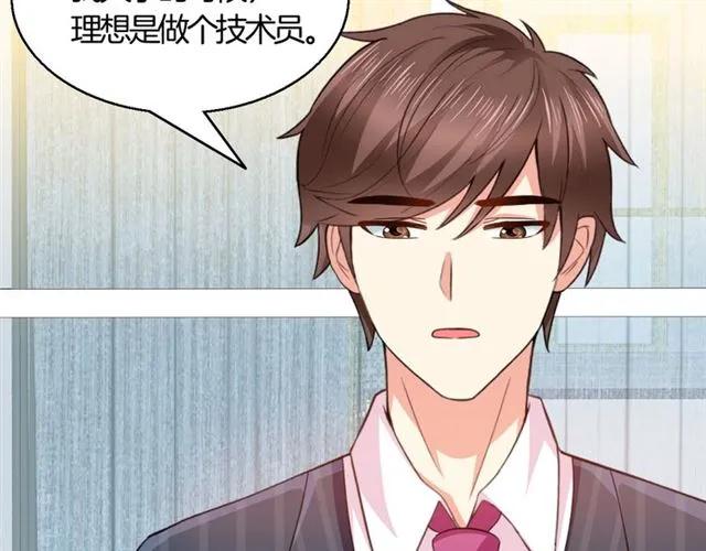 第68话  恶毒继妹37