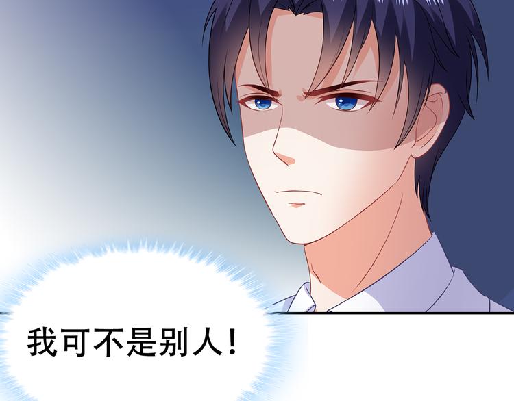 第31话 她是我的！52