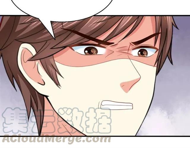 第78话 我的忍耐是有限度的48