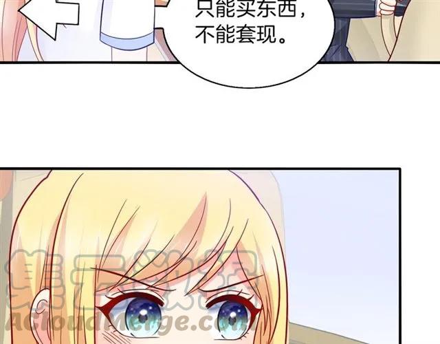 第81话 他的牵挂42