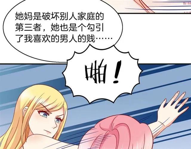 第72话  被欺负了？46