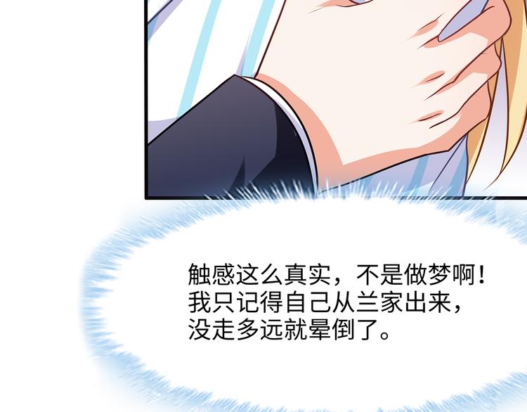 第23话 别怕有我15