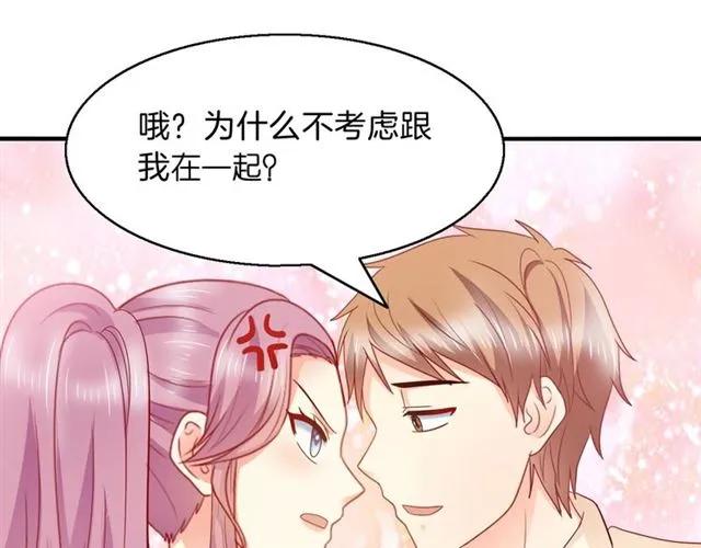 第74话  流血？！22