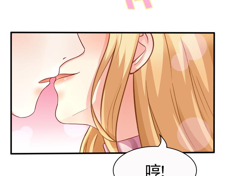 第11话  总裁被反撩！65