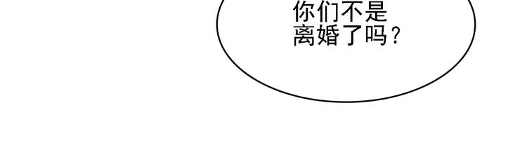 第9话 丑八怪你作什么妖48