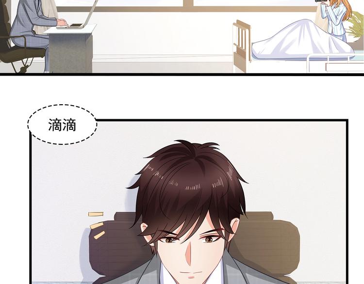 第40话 想和你做寻常夫妻58