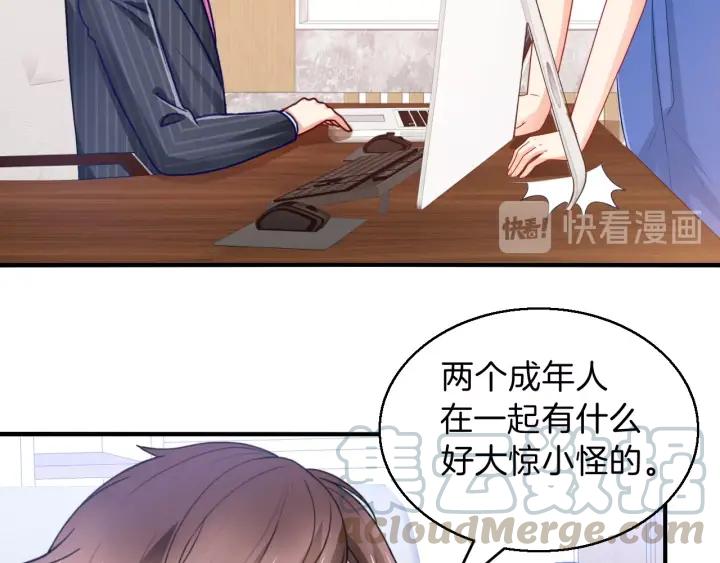 第86话 她的男人是我27