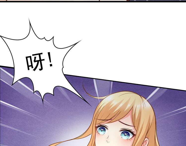 第5话 证明你爱我！33