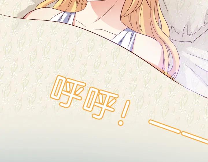 第52话 你是我的宠物猫50