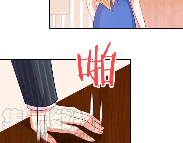 第65话 总裁在撒娇？！33