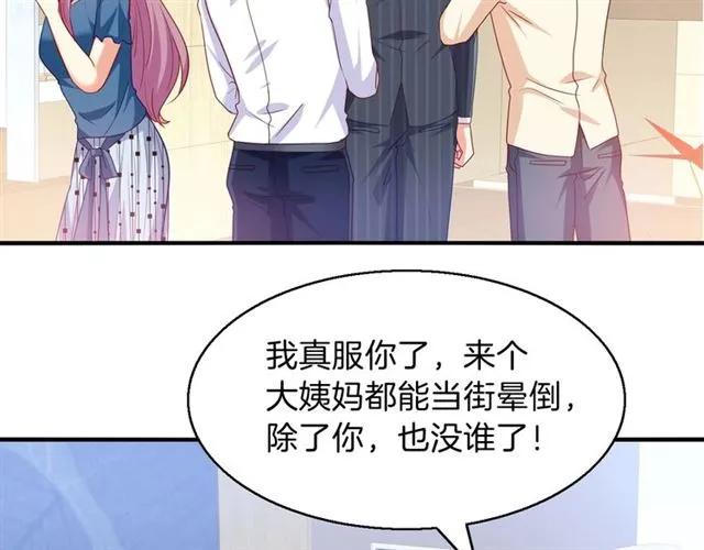 第74话  流血？！40
