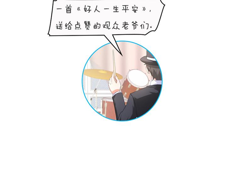 第30话 我要你履行义务60