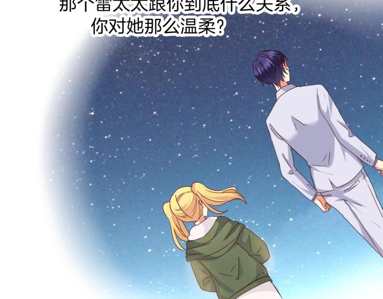 第46话 脑袋里都是他34