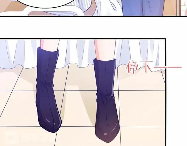 第84话 你要是再敢动她！16