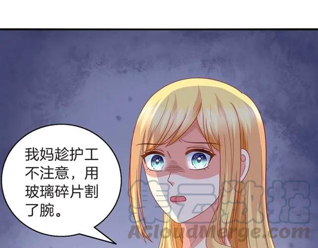 第83话 我的牵挂就是你51
