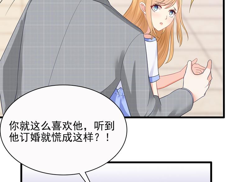 第37话 真是喜怒无常44