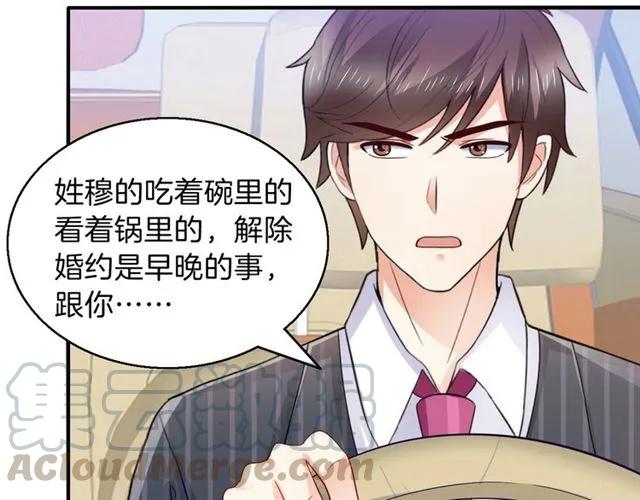 第80话 她怀孕了！48