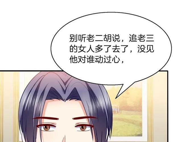 第81话 他的牵挂61