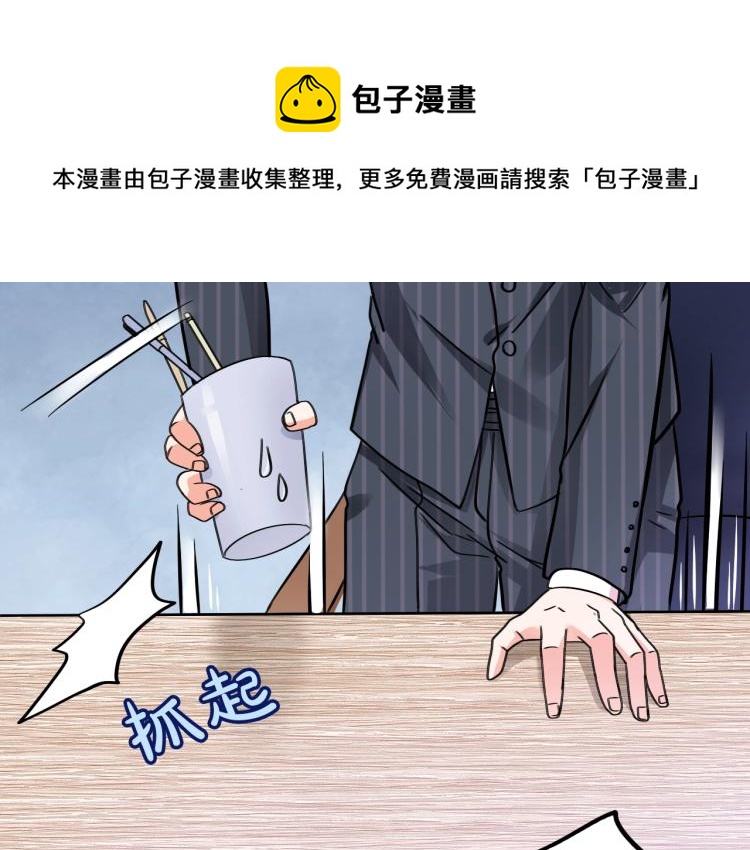第48话 跟我撒娇会死吗！22