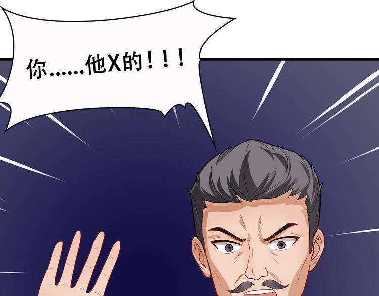 第21话 别惹我！61