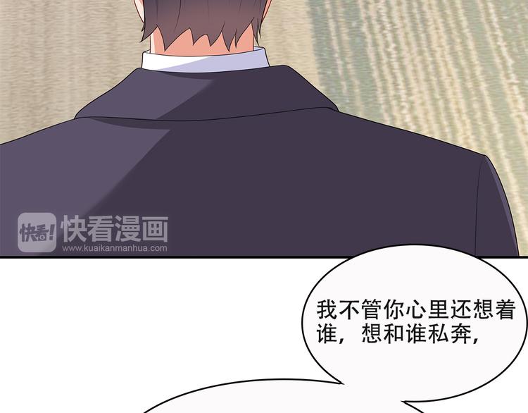 第35话 要你有何用！30