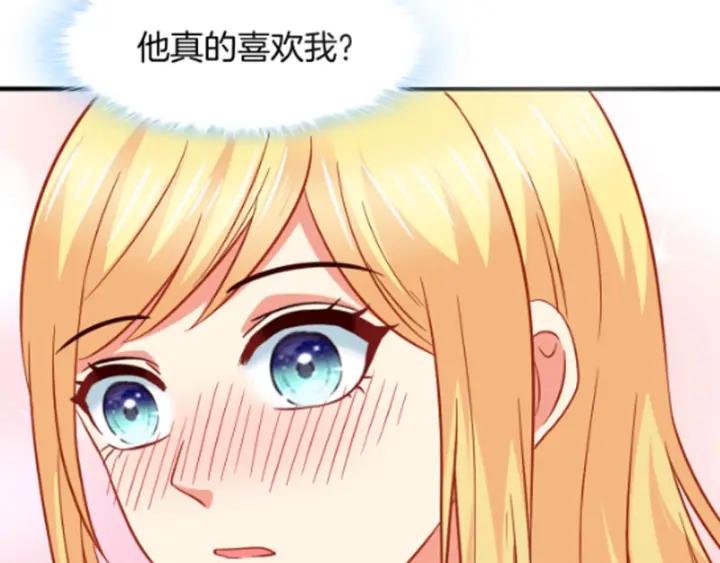 第56话 跟我走70